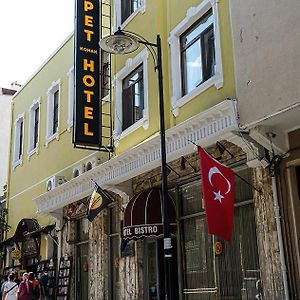 Kıspet Konak Hotel